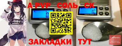 мескалин Новозыбков