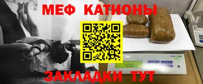 каннабис Новокубанск
