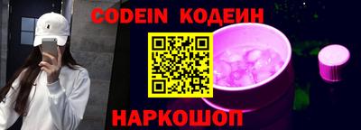 мескалин Новозыбков