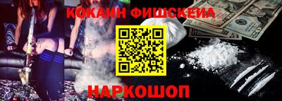мескалин Новозыбков