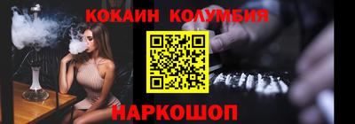 каннабис Новокубанск