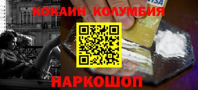 мескалин Новозыбков