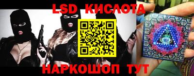 каннабис Новокубанск