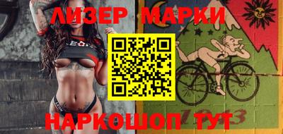 мескалин Новозыбков