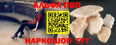 мескалин Новозыбков