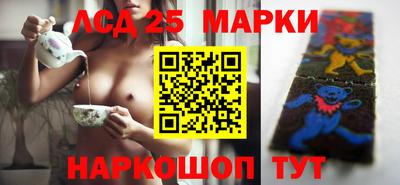 каннабис Новокубанск