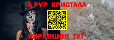 мескалин Новозыбков