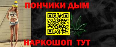 мескалин Новозыбков