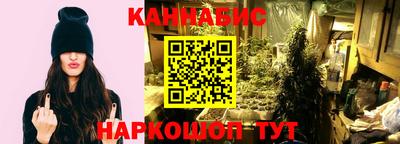 мескалин Новозыбков