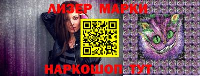мескалин Новозыбков