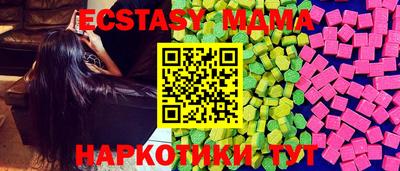 мескалин Новозыбков