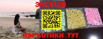 каннабис Новокубанск