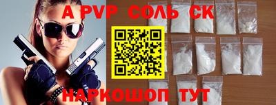 ECSTASY Новодвинск