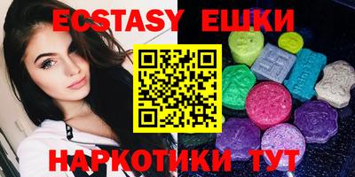 ECSTASY Новодвинск