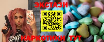каннабис Новокубанск