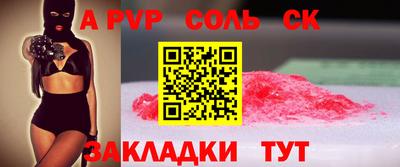 ECSTASY Новодвинск