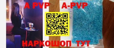 мескалин Новозыбков
