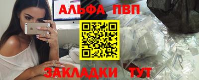 каннабис Новокубанск