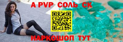 мескалин Новозыбков