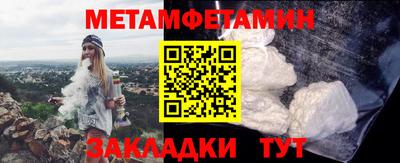 каннабис Новокубанск