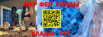 мескалин Новозыбков