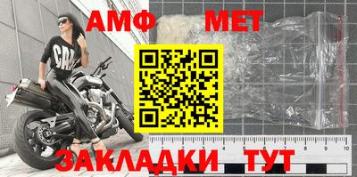 мескалин Новозыбков