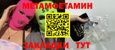 ECSTASY Новодвинск