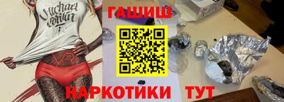 каннабис Новокубанск
