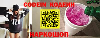 каннабис Новокубанск