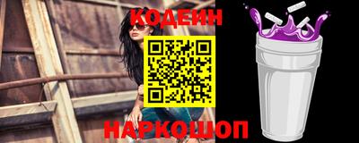 каннабис Новокубанск