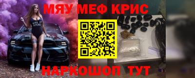 каннабис Новокубанск