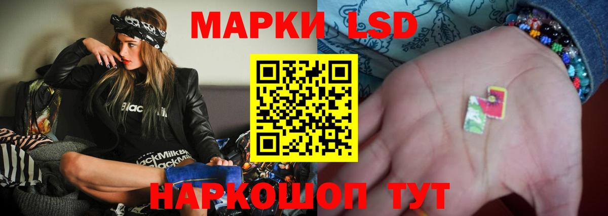 мега как войти  LSD-25 экстази кислота  Вход с VPN  LSD-25 экстази  Лсд 25 экстази кислота  Славянск-на-Кубани 