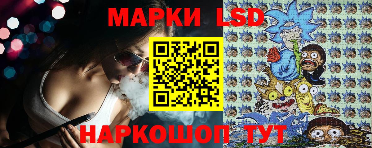 Марки N-bome 1,5мг  Вход с VPN  Марки 25I-NBOMe  Славянск-на-Кубани 