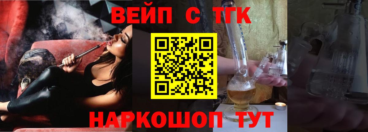 ТГК концентрат Славянск-на-Кубани