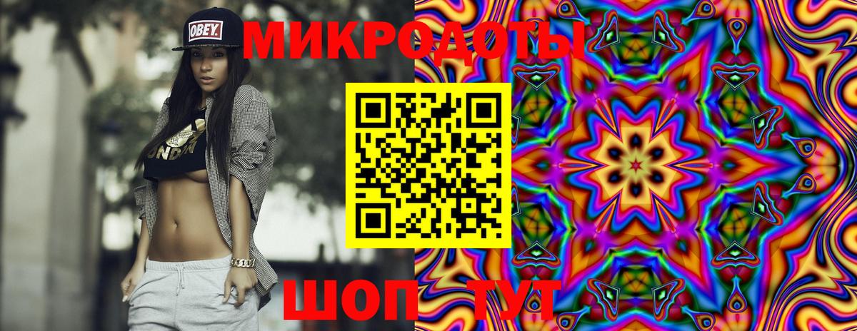Псилоцибиновые грибы Psilocybine cubensis  закладка  Галлюциногенные грибы прущие грибы  Славянск-на-Кубани  Вход с VPN 